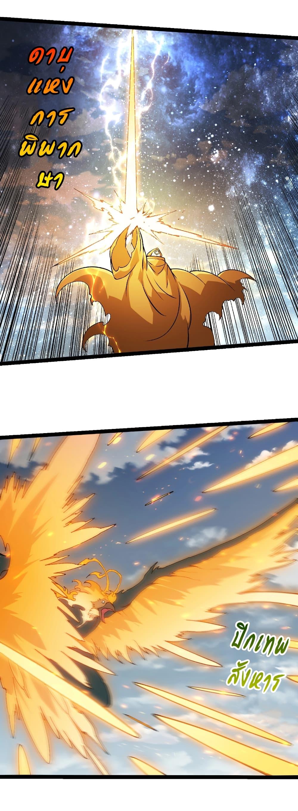 Manga-lc-com อ่านมังงะ อ่านการ์ตูน ออนไลน์ ฟรี Evolution from the Big Tree ตอนที่ 1 2 3 4 5 6 7 8 9 10 11 12 13 14 ฟรี ไม่มีโฆษณา Manga-lc - อ่าน มังงะ อ่าน การ์ตูน ออนไลน์ อ่านมังงะ ฟรี