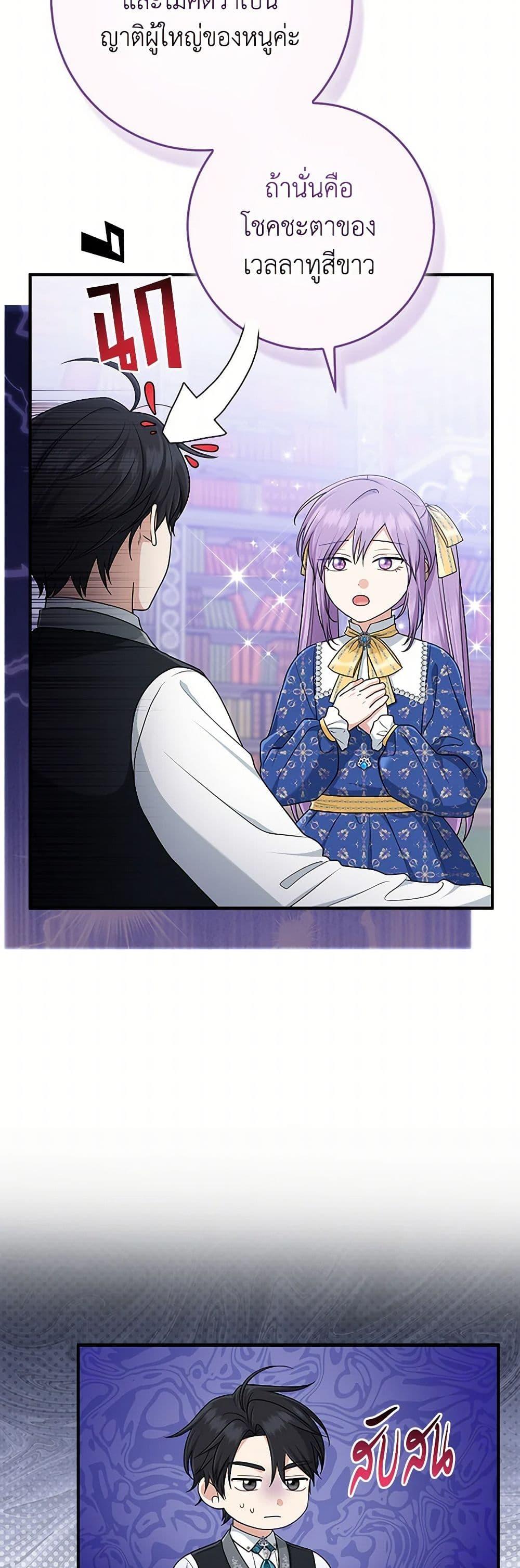 Manga-lc-com อ่านมังงะ อ่านการ์ตูน ออนไลน์ ฟรี I Played the Role of the Adopted Daughter Too Well ตอนที่ 1 2 3 4 5 6 7 8 9 10 11 12 13 14 ฟรี ไม่มีโฆษณา Manga-lc - อ่าน มังงะ อ่าน การ์ตูน ออนไลน์ อ่านมังงะ ฟรี