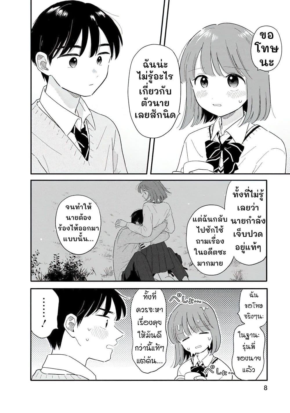 Manga-lc-com อ่านมังงะ อ่านการ์ตูน ออนไลน์ ฟรี Houkago Kitaku Biyori ตอนที่ 1 2 3 4 5 6 7 8 9 10 11 12 13 14 ฟรี ไม่มีโฆษณา Manga-lc - อ่าน มังงะ อ่าน การ์ตูน ออนไลน์ อ่านมังงะ ฟรี