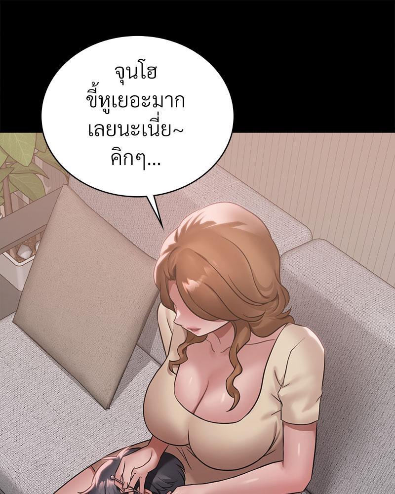 Doujin-Lc- อ่าน โดจิน มังฮวา เกาหลี ญี่ปุ่น จีน แปลไทย Drunk on You ตอนที่ 1 2 3 4 5 6 7 8 9 10 11 12 13 14 ฟรี ไม่มีโฆษณา อ่าน โดจิน Manhwa เกาหลี ญี่ปุ่น จีน เรามีครบ คัดมาให้เน้นๆ โดจิน 18+ รับประกันความฟินโดย  Doujin Lc