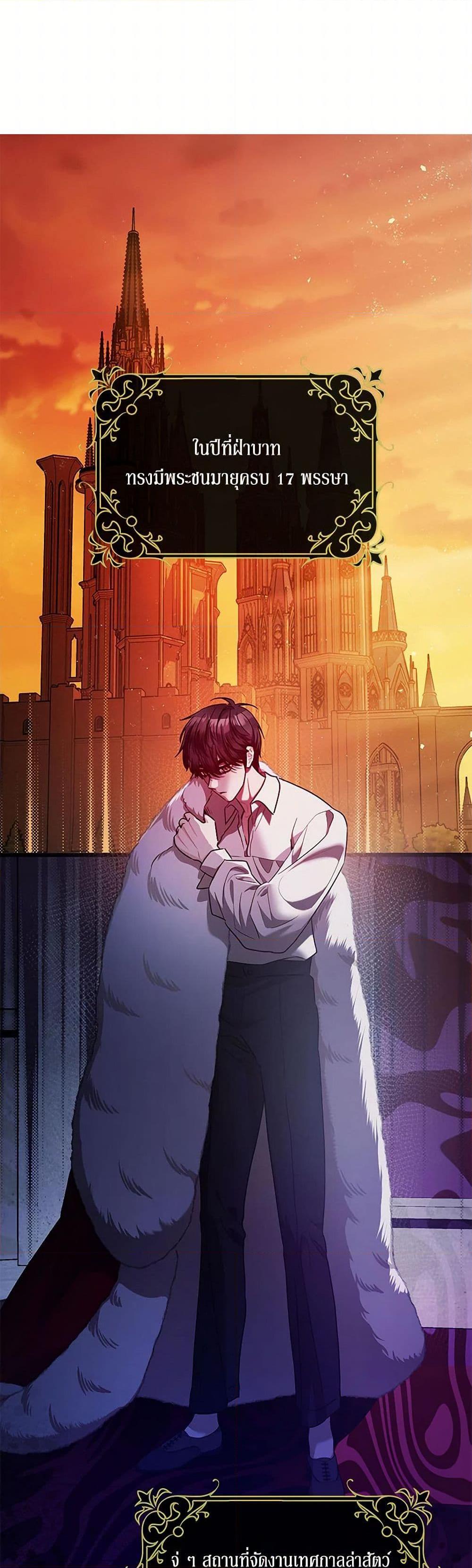 Manga-lc-com อ่านมังงะ อ่านการ์ตูน ออนไลน์ ฟรี The Tyrant’s Tranquilizer ตอนที่ 1 2 3 4 5 6 7 8 9 10 11 12 13 14 ฟรี ไม่มีโฆษณา Manga-lc - อ่าน มังงะ อ่าน การ์ตูน ออนไลน์ อ่านมังงะ ฟรี