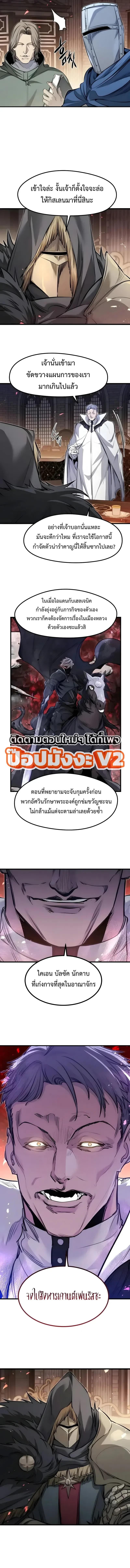 Manga-lc-com อ่านมังงะ อ่านการ์ตูน ออนไลน์ ฟรี The Regressed Mercenary’s Machinations ตำนานราชาแห่งทห ตอนที่ 1 2 3 4 5 6 7 8 9 10 11 12 13 14 ฟรี ไม่มีโฆษณา Manga-lc - อ่าน มังงะ อ่าน การ์ตูน ออนไลน์ อ่านมังงะ ฟรี