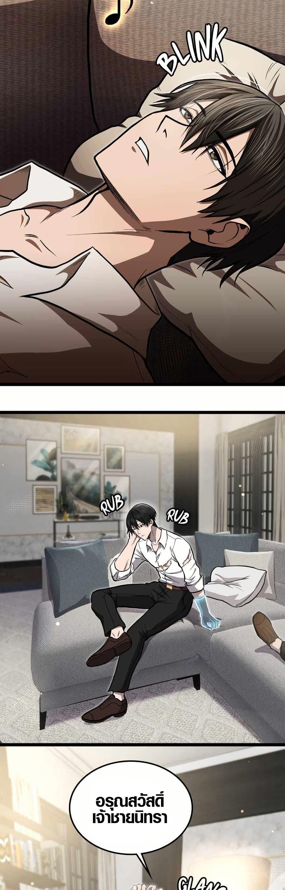 Manga-lc-com อ่านมังงะ อ่านการ์ตูน ออนไลน์ ฟรี Rise of the Devourer ตอนที่ 1 2 3 4 5 6 7 8 9 10 11 12 13 14 ฟรี ไม่มีโฆษณา Manga-lc - อ่าน มังงะ อ่าน การ์ตูน ออนไลน์ อ่านมังงะ ฟรี