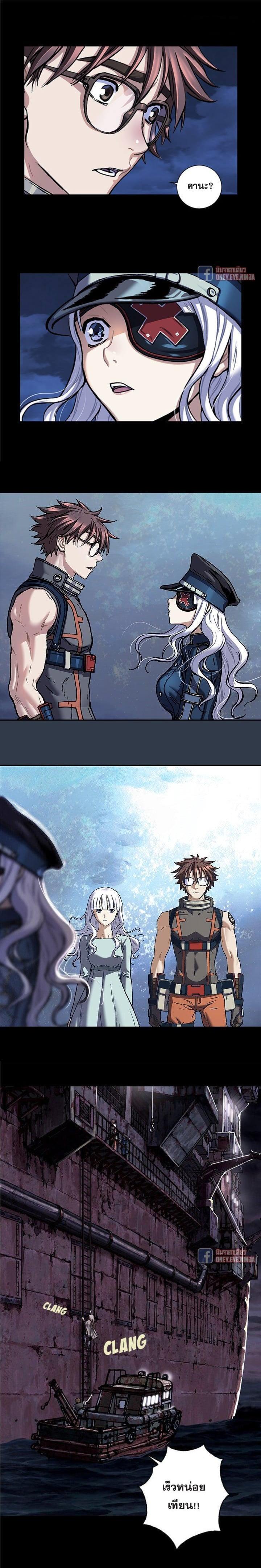 Manga-lc-com อ่านมังงะ อ่านการ์ตูน ออนไลน์ ฟรี Leviathan เลวีอาธาน อสูรกายใต้สมุทร ตอนที่ 1 2 3 4 5 6 7 8 9 10 11 12 13 14 ฟรี ไม่มีโฆษณา Manga-lc - อ่าน มังงะ อ่าน การ์ตูน ออนไลน์ อ่านมังงะ ฟรี