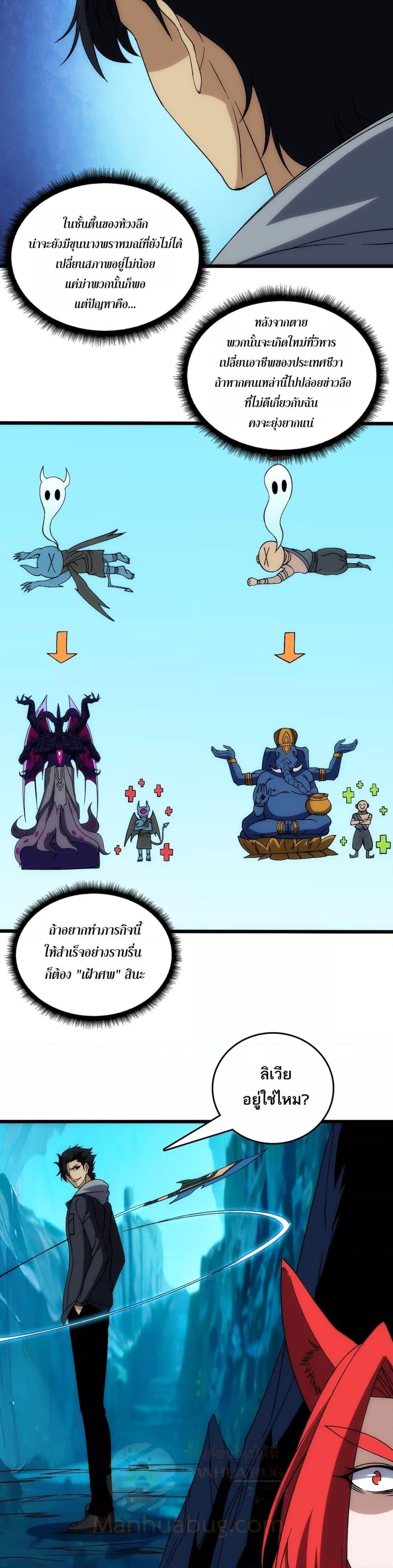 Manga-lc-com อ่านมังงะ อ่านการ์ตูน ออนไลน์ ฟรี Startingasthe ตอนที่ 1 2 3 4 5 6 7 8 9 10 11 12 13 14 ฟรี ไม่มีโฆษณา Manga-lc - อ่าน มังงะ อ่าน การ์ตูน ออนไลน์ อ่านมังงะ ฟรี