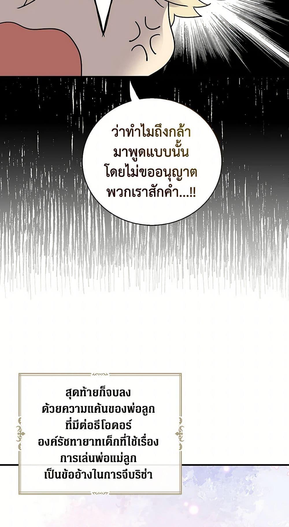 Manga-lc-com อ่านมังงะ อ่านการ์ตูน ออนไลน์ ฟรี I Became the Villain’s Mother ตอนที่ 1 2 3 4 5 6 7 8 9 10 11 12 13 14 ฟรี ไม่มีโฆษณา Manga-lc - อ่าน มังงะ อ่าน การ์ตูน ออนไลน์ อ่านมังงะ ฟรี