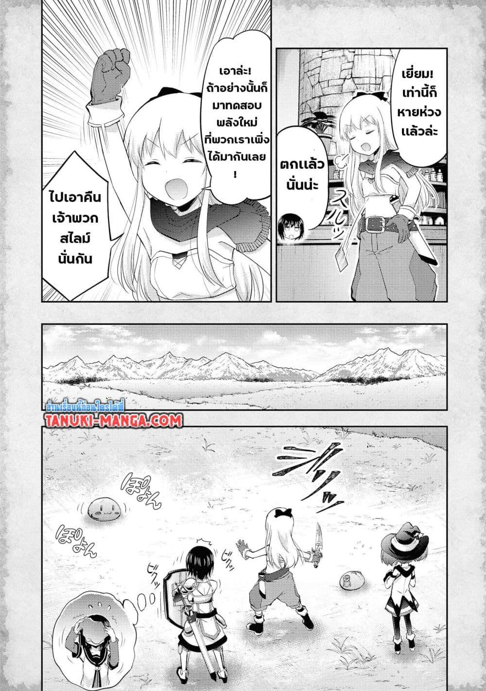 Manga-lc-com อ่านมังงะ อ่านการ์ตูน ออนไลน์ ฟรี Tensei Shitara Akari dake ga Slime Datta Ken ตอนที่ 1 2 3 4 5 6 7 8 9 10 11 12 13 14 ฟรี ไม่มีโฆษณา Manga-lc - อ่าน มังงะ อ่าน การ์ตูน ออนไลน์ อ่านมังงะ ฟรี