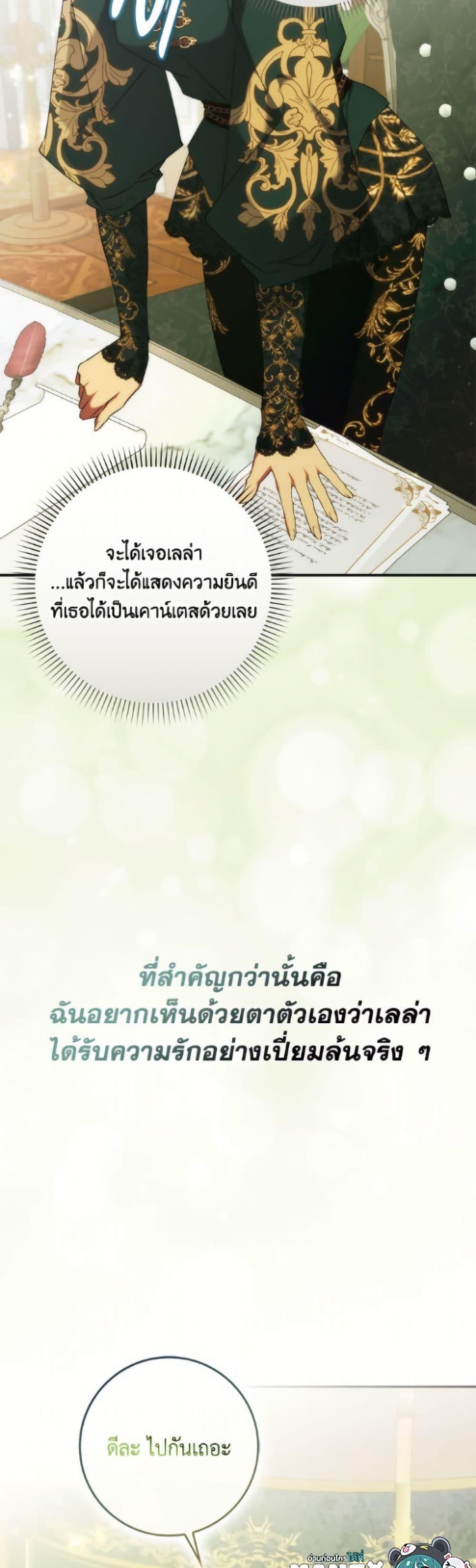 Manga-lc-com อ่านมังงะ อ่านการ์ตูน ออนไลน์ ฟรี I Won’t Pick Up The Trash I Threw Away Again ตอนที่ 1 2 3 4 5 6 7 8 9 10 11 12 13 14 ฟรี ไม่มีโฆษณา Manga-lc - อ่าน มังงะ อ่าน การ์ตูน ออนไลน์ อ่านมังงะ ฟรี