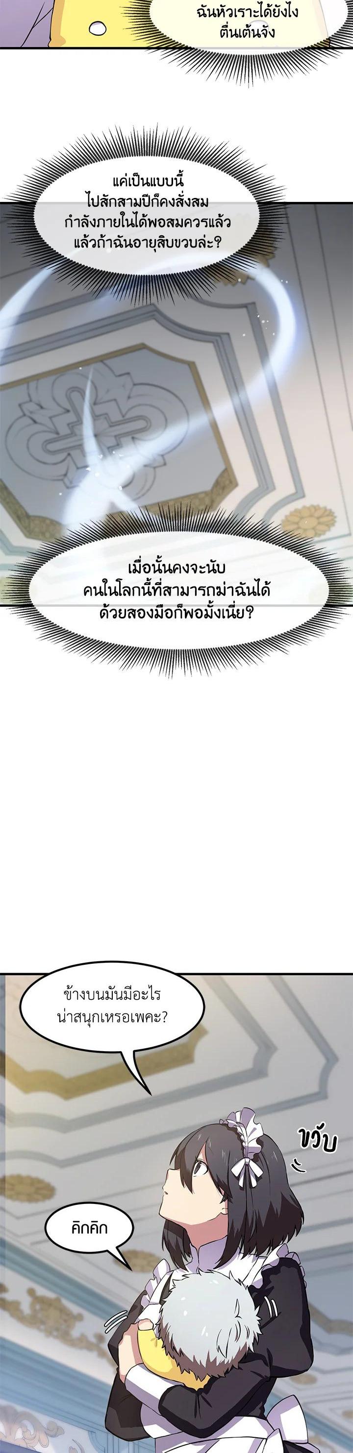 Manga-lc-com อ่านมังงะ อ่านการ์ตูน ออนไลน์ ฟรี How the Pro in His Past Life Sucks the Sweet Honey ตอนที่ 1 2 3 4 5 6 7 8 9 10 11 12 13 14 ฟรี ไม่มีโฆษณา Manga-lc - อ่าน มังงะ อ่าน การ์ตูน ออนไลน์ อ่านมังงะ ฟรี