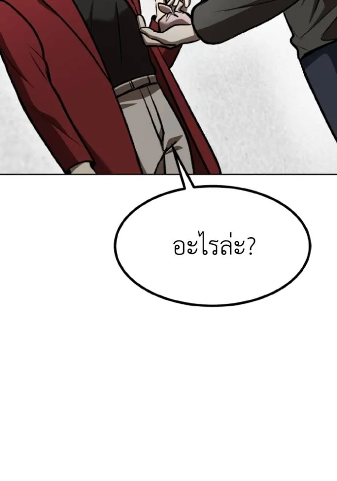 อ ตอนที่ 126 รูปที่ 10