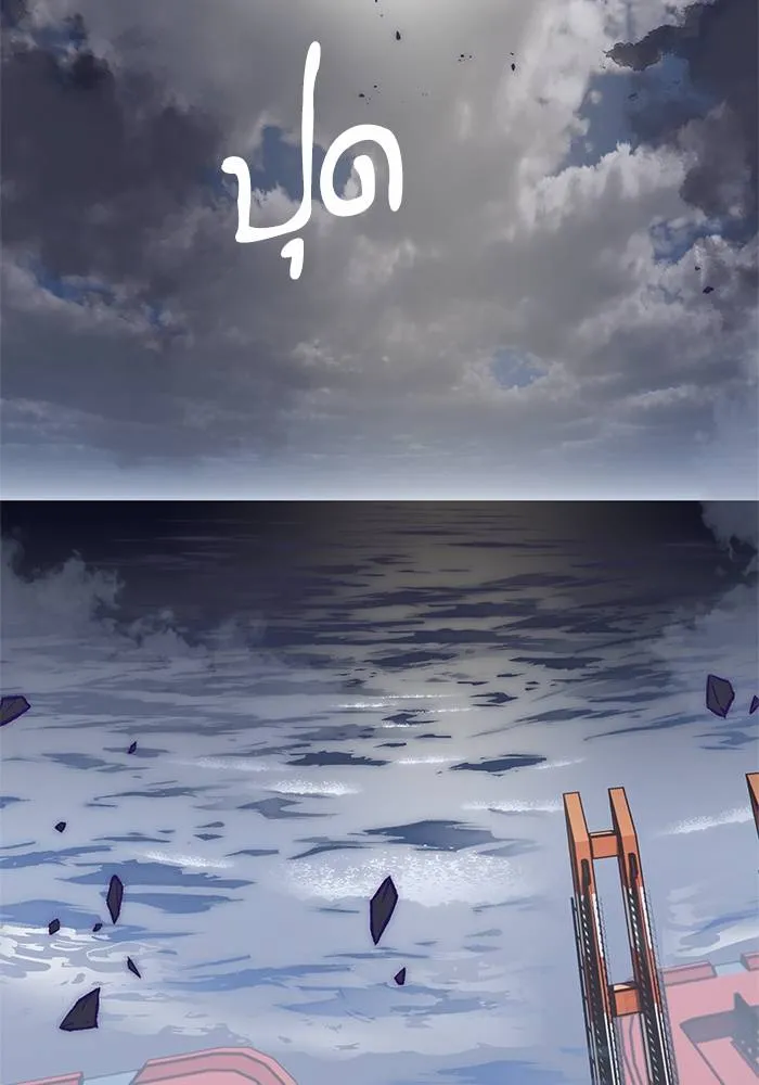 Return to Player ตอนที่ 147 รูปที่ 154