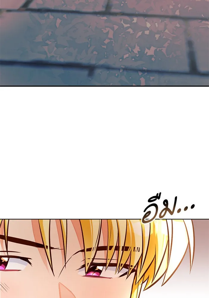 บุตรีดยุกขอไม่แต่งงานbrกับหนุ่มในฝัน ตอนที่ 44 รูปที่ 25