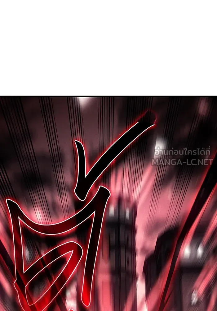 เกิดใหม่พร้อมพลังแห่งราชัน ตอนที่ 90 รูปที่ 6