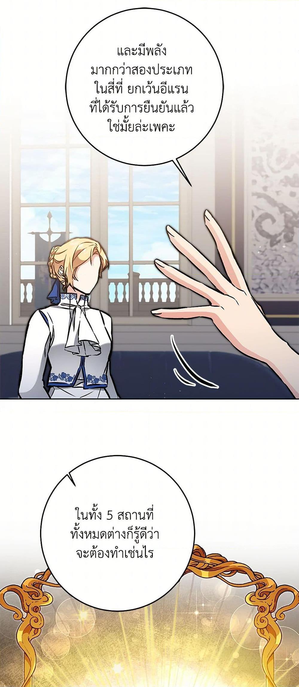 Manga-lc-com อ่านมังงะ อ่านการ์ตูน ออนไลน์ ฟรี I’ve Become the Villainous Empress of a Novel ตอนที่ 1 2 3 4 5 6 7 8 9 10 11 12 13 14 ฟรี ไม่มีโฆษณา Manga-lc - อ่าน มังงะ อ่าน การ์ตูน ออนไลน์ อ่านมังงะ ฟรี