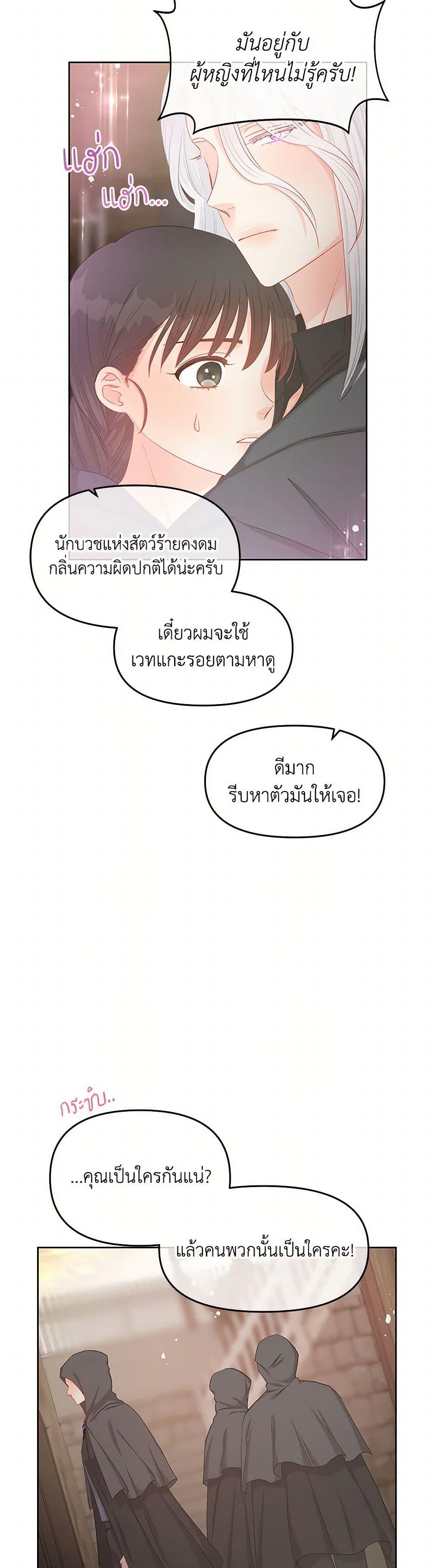 Manga-lc-com อ่านมังงะ อ่านการ์ตูน ออนไลน์ ฟรี Don’t Concern Yourself With That Book ตอนที่ 1 2 3 4 5 6 7 8 9 10 11 12 13 14 ฟรี ไม่มีโฆษณา Manga-lc - อ่าน มังงะ อ่าน การ์ตูน ออนไลน์ อ่านมังงะ ฟรี