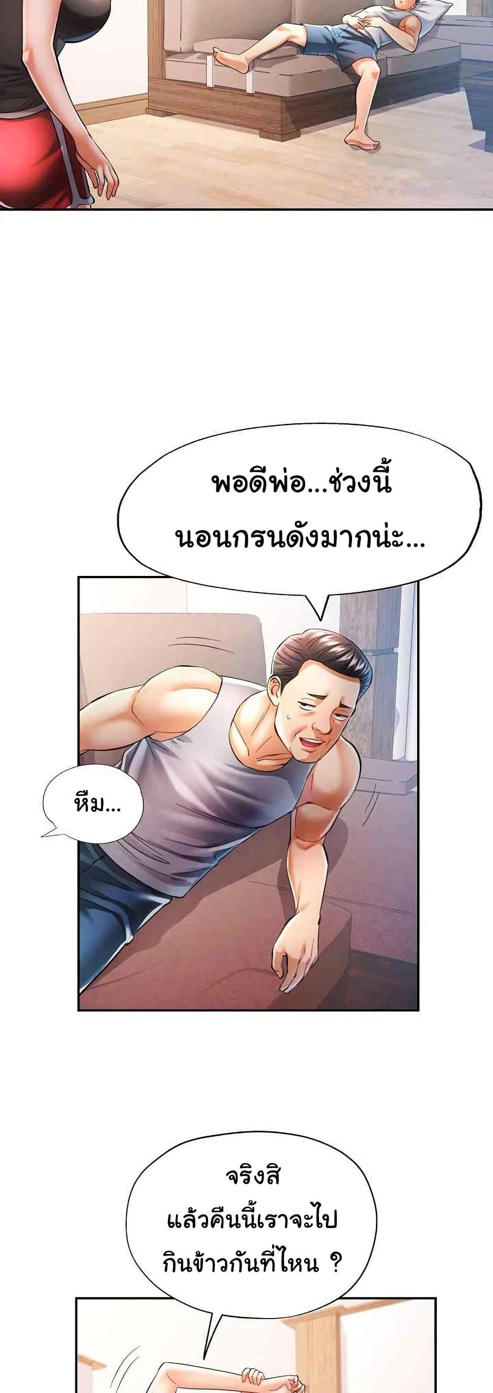 Doujin-Lc- อ่าน โดจิน มังฮวา เกาหลี ญี่ปุ่น จีน แปลไทย In Her Place ตอนที่ 1 2 3 4 5 6 7 8 9 10 11 12 13 14 ฟรี ไม่มีโฆษณา อ่าน โดจิน Manhwa เกาหลี ญี่ปุ่น จีน เรามีครบ คัดมาให้เน้นๆ โดจิน 18+ รับประกันความฟินโดย  Doujin Lc
