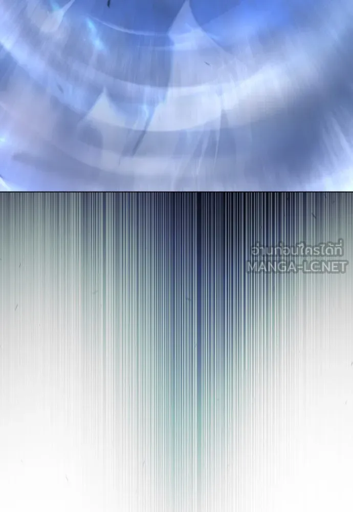 ยุคแห่งยอดมนุษย์ ตอนที่ 52 รูปที่ 69