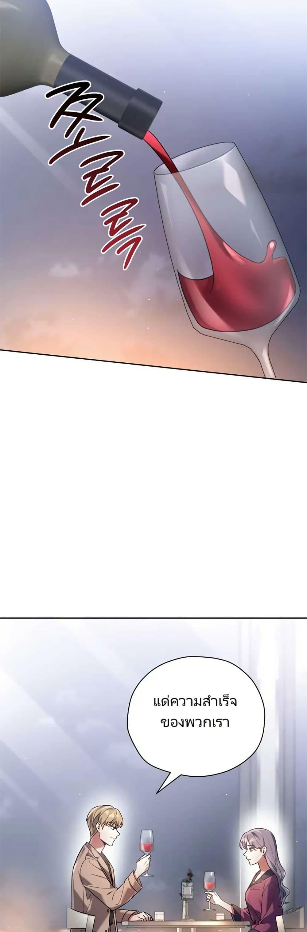 Manga-lc-com อ่านมังงะ อ่านการ์ตูน ออนไลน์ ฟรี You, I’ll Raise You Into A Superstar! ตอนที่ 1 2 3 4 5 6 7 8 9 10 11 12 13 14 ฟรี ไม่มีโฆษณา Manga-lc - อ่าน มังงะ อ่าน การ์ตูน ออนไลน์ อ่านมังงะ ฟรี