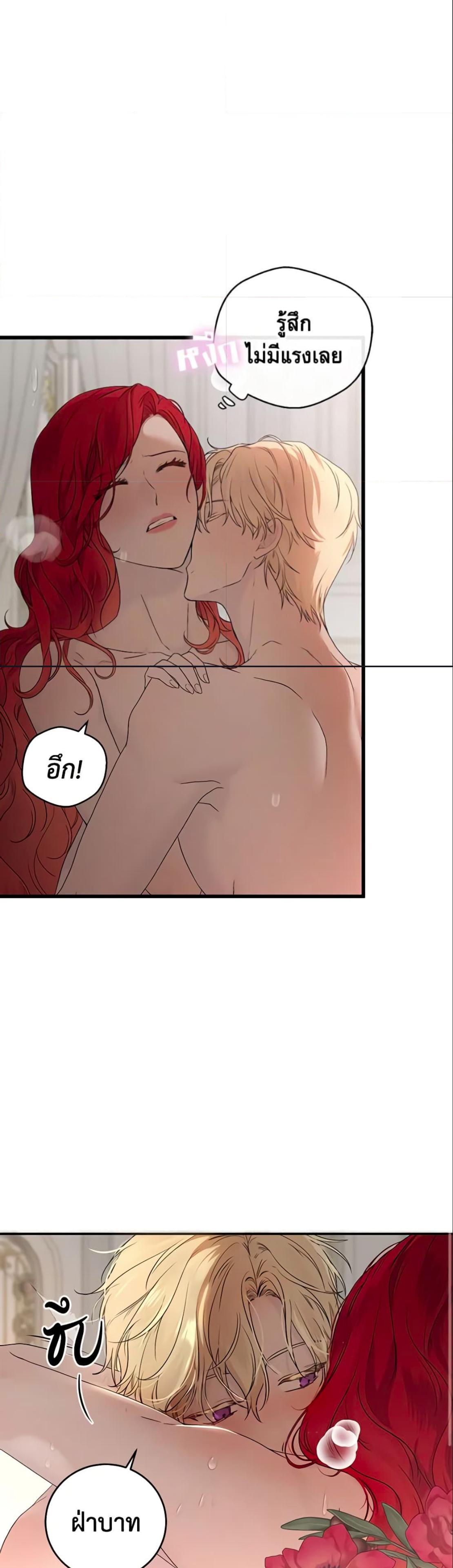 Manga-lc-com อ่านมังงะ อ่านการ์ตูน ออนไลน์ ฟรี I Fell into a Reverse Harem Game! ตอนที่ 1 2 3 4 5 6 7 8 9 10 11 12 13 14 ฟรี ไม่มีโฆษณา Manga-lc - อ่าน มังงะ อ่าน การ์ตูน ออนไลน์ อ่านมังงะ ฟรี