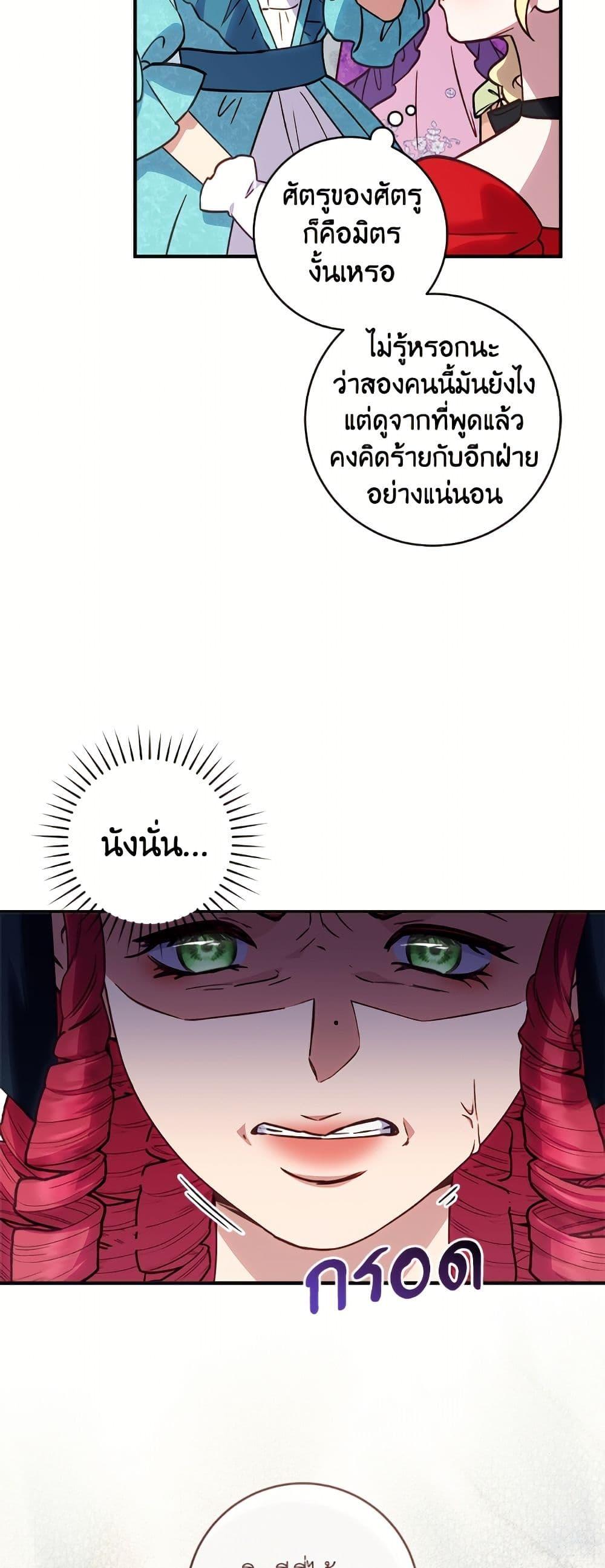 Manga-lc-com อ่านมังงะ อ่านการ์ตูน ออนไลน์ ฟรี I’ll Predict Your Happy Ending ตอนที่ 1 2 3 4 5 6 7 8 9 10 11 12 13 14 ฟรี ไม่มีโฆษณา Manga-lc - อ่าน มังงะ อ่าน การ์ตูน ออนไลน์ อ่านมังงะ ฟรี