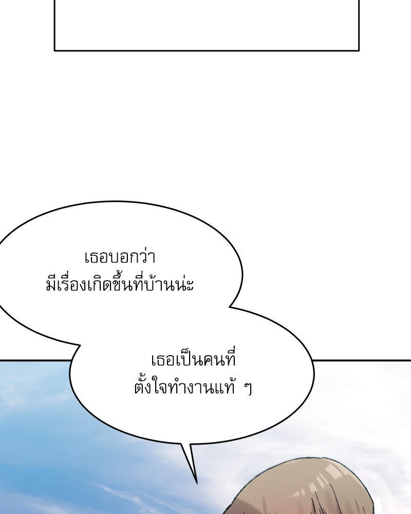Doujin-Lc- อ่าน โดจิน มังฮวา เกาหลี ญี่ปุ่น จีน แปลไทย A Delicate Relations ตอนที่ 1 2 3 4 5 6 7 8 9 10 11 12 13 14 ฟรี ไม่มีโฆษณา อ่าน โดจิน Manhwa เกาหลี ญี่ปุ่น จีน เรามีครบ คัดมาให้เน้นๆ โดจิน 18+ รับประกันความฟินโดย  Doujin Lc