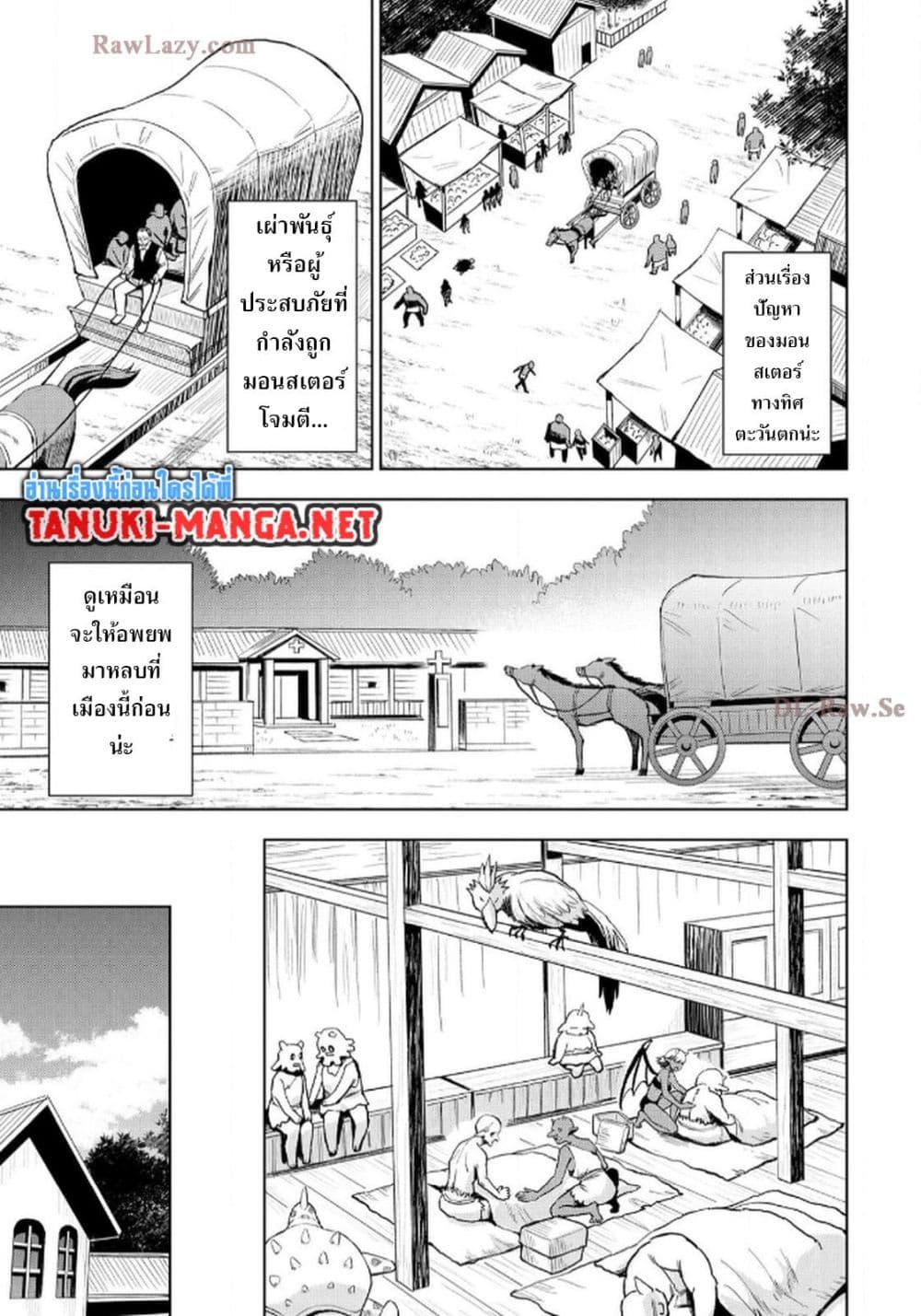 Manga-lc-com อ่านมังงะ อ่านการ์ตูน ออนไลน์ ฟรี Aru Hi, Damin wo Musabotte Itara Ichizoku kara Tsuihousarete Mori ni Suteraremashita ตอนที่ 1 2 3 4 5 6 7 8 9 10 11 12 13 14 ฟรี ไม่มีโฆษณา Manga-lc - อ่าน มังงะ อ่าน การ์ตูน ออนไลน์ อ่านมังงะ ฟรี