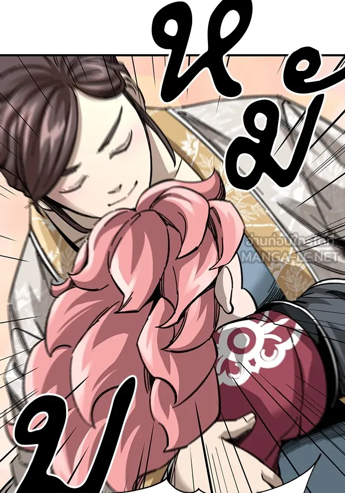 คุณปู่จอมยุทธกับหลานสาวสุดแกร่ง ตอนที่ 59 รูปที่ 6