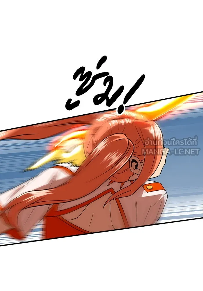 Double Click ตอนที่ 65 รูปที่ 129