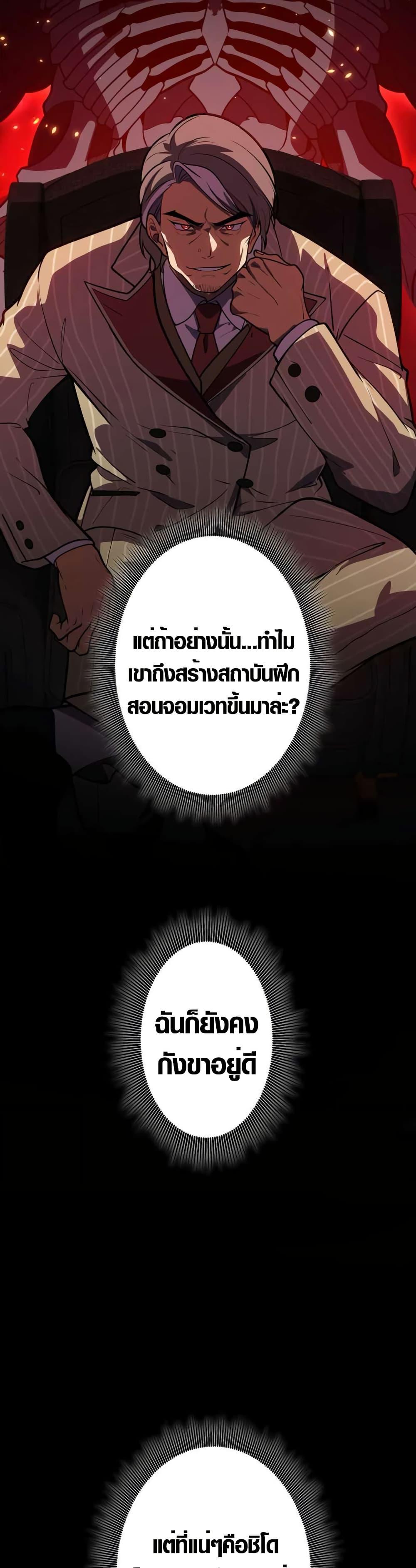 Manga-lc-com อ่านมังงะ อ่านการ์ตูน ออนไลน์ ฟรี The Underworld Transcendent Is Unrivaled at the School ตอนที่ 1 2 3 4 5 6 7 8 9 10 11 12 13 14 ฟรี ไม่มีโฆษณา Manga-lc - อ่าน มังงะ อ่าน การ์ตูน ออนไลน์ อ่านมังงะ ฟรี