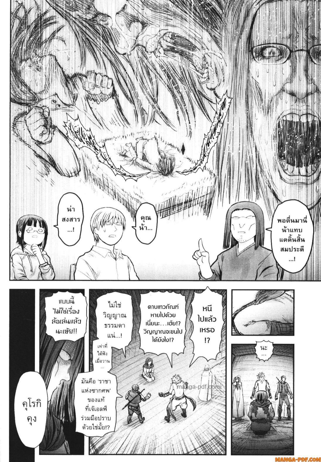 Manga-lc-com อ่านมังงะ อ่านการ์ตูน ออนไลน์ ฟรี Isekai Ojisan ตอนที่ 1 2 3 4 5 6 7 8 9 10 11 12 13 14 ฟรี ไม่มีโฆษณา Manga-lc - อ่าน มังงะ อ่าน การ์ตูน ออนไลน์ อ่านมังงะ ฟรี