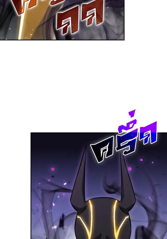 ผู้เล่นหน้าใหม่เลเวลแมกซ์ ตอนที่ 5 พิพิธภัณฑ์กลางแห่งชาติ (1) รูปที่ 82