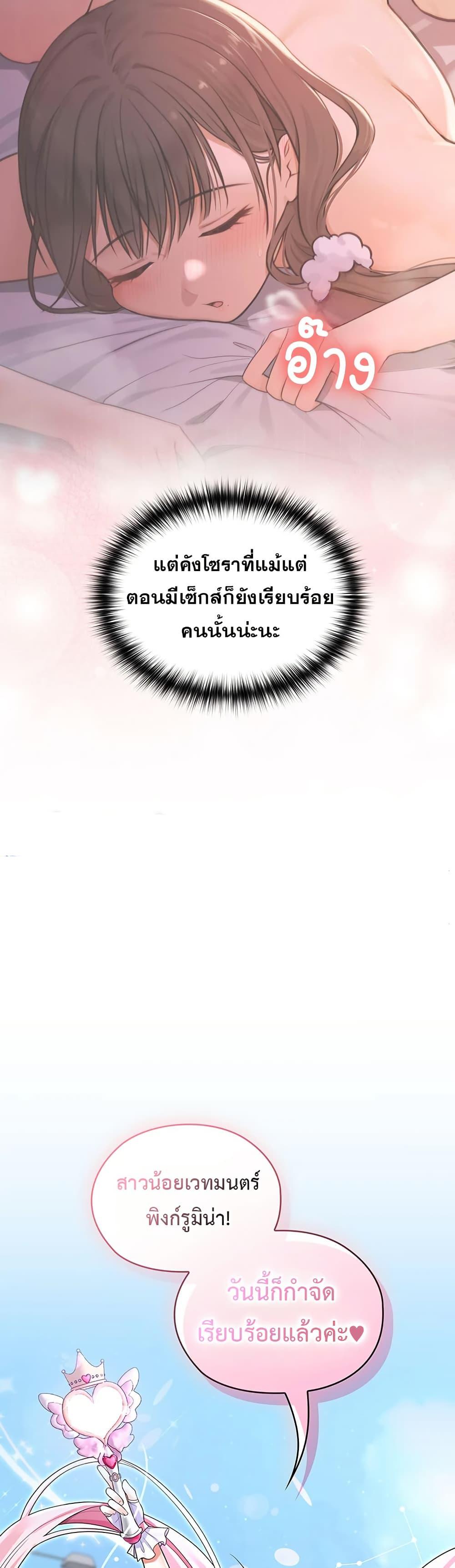 Doujin-Lc- อ่าน โดจิน มังฮวา เกาหลี ญี่ปุ่น จีน แปลไทย Magical Wife ตอนที่ 1 2 3 4 5 6 7 8 9 10 11 12 13 14 ฟรี ไม่มีโฆษณา อ่าน โดจิน Manhwa เกาหลี ญี่ปุ่น จีน เรามีครบ คัดมาให้เน้นๆ โดจิน 18+ รับประกันความฟินโดย  Doujin Lc