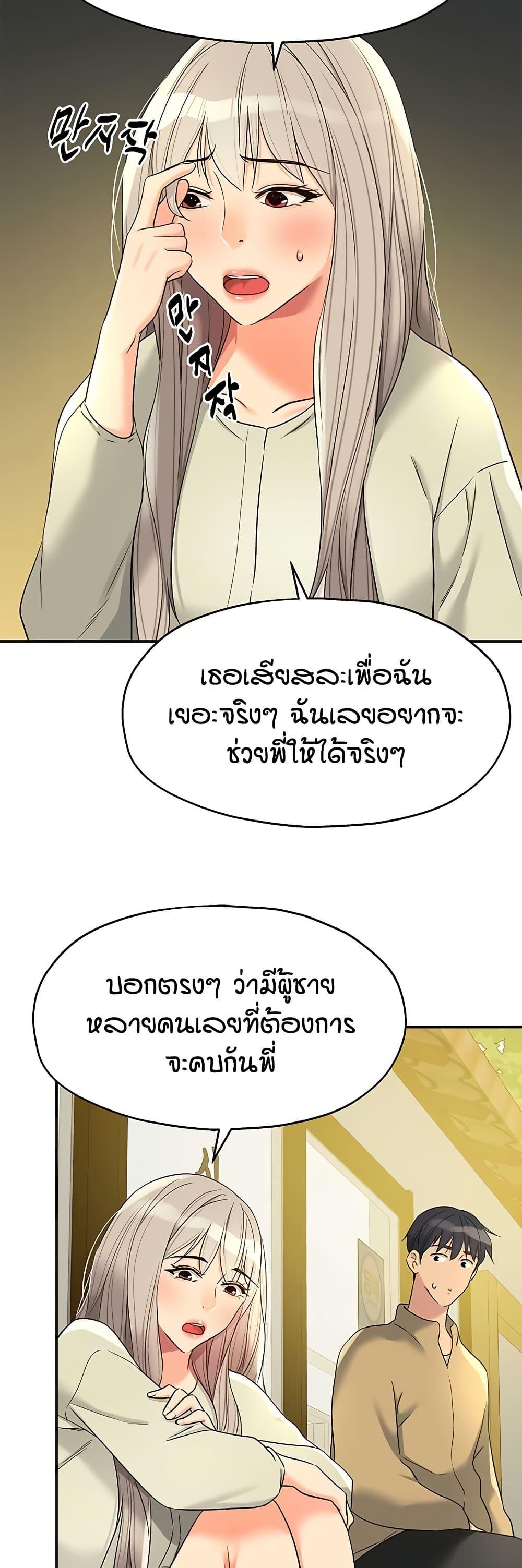 Doujin-Lc- อ่าน โดจิน มังฮวา เกาหลี ญี่ปุ่น จีน แปลไทย Glory Hole ตอนที่ 1 2 3 4 5 6 7 8 9 10 11 12 13 14 ฟรี ไม่มีโฆษณา อ่าน โดจิน Manhwa เกาหลี ญี่ปุ่น จีน เรามีครบ คัดมาให้เน้นๆ โดจิน 18+ รับประกันความฟินโดย  Doujin Lc
