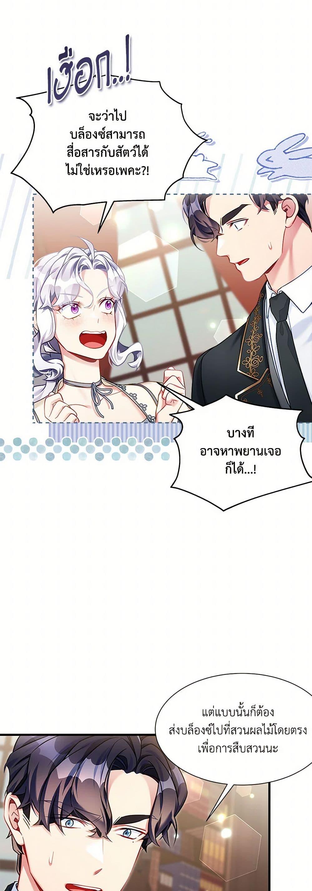 Manga-lc-com อ่านมังงะ อ่านการ์ตูน ออนไลน์ ฟรี Not-Sew-Wicked Stepmom ตอนที่ 1 2 3 4 5 6 7 8 9 10 11 12 13 14 ฟรี ไม่มีโฆษณา Manga-lc - อ่าน มังงะ อ่าน การ์ตูน ออนไลน์ อ่านมังงะ ฟรี