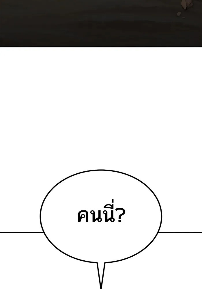 ยอดคนเลเวลทะลุ ตอนที่ 78 ผู้สังหารหมู่แห่ง 8 ดาว (2) รูปที่ 185