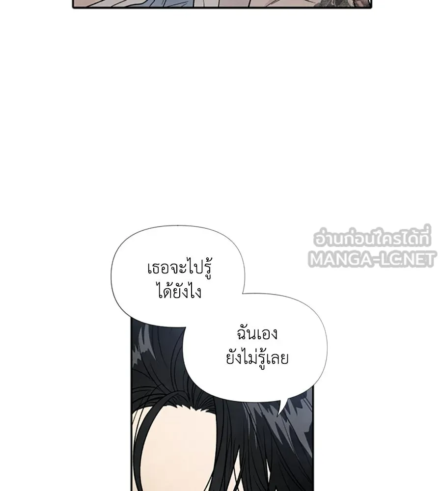 เหตุผลของคนไม่อยากอยู่ ตอนที่ 42 รูปที่ 60