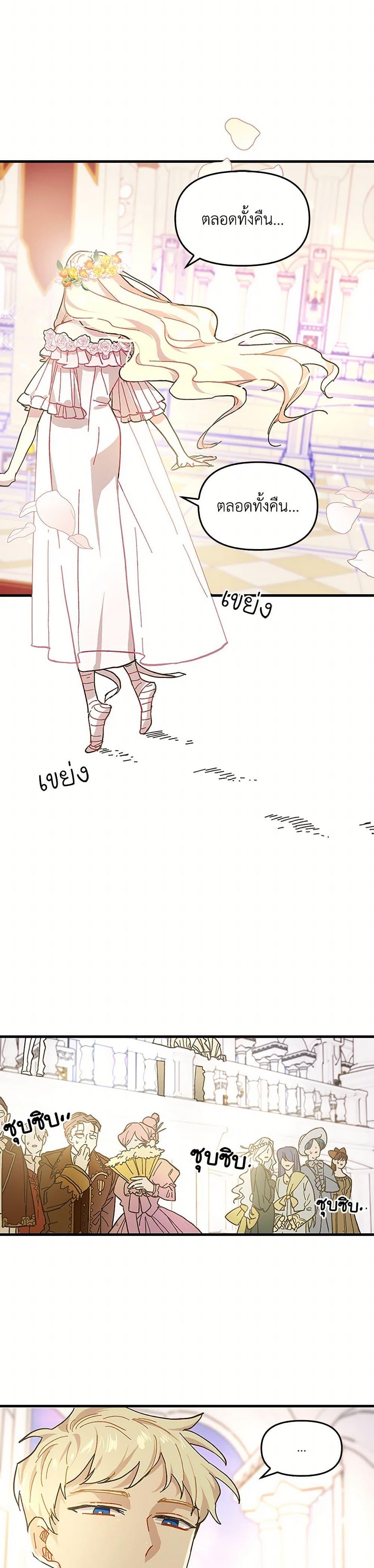 Manga-lc-com อ่านมังงะ อ่านการ์ตูน ออนไลน์ ฟรี The Princess Pretends to Be Crazy ตอนที่ 1 2 3 4 5 6 7 8 9 10 11 12 13 14 ฟรี ไม่มีโฆษณา Manga-lc - อ่าน มังงะ อ่าน การ์ตูน ออนไลน์ อ่านมังงะ ฟรี