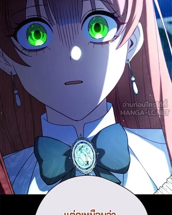 ถ้าเป็นนางร้าย ตอนที่ 51 รูปที่ 113