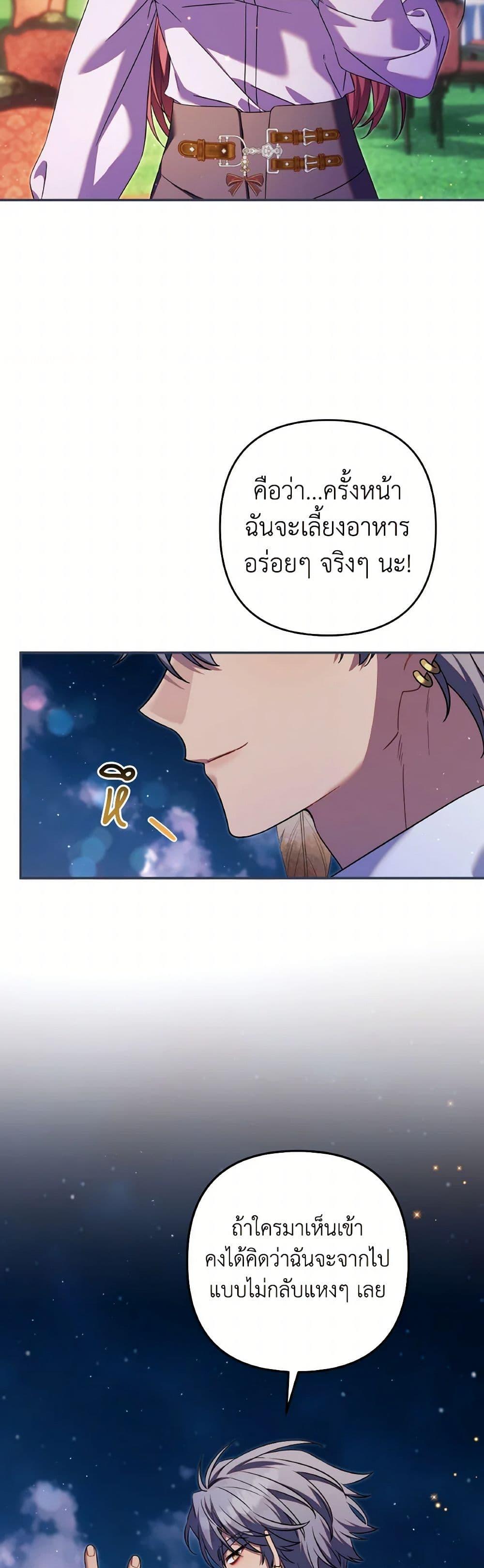 Manga-lc-com อ่านมังงะ อ่านการ์ตูน ออนไลน์ ฟรี Time To Dedicate Your Death ตอนที่ 1 2 3 4 5 6 7 8 9 10 11 12 13 14 ฟรี ไม่มีโฆษณา Manga-lc - อ่าน มังงะ อ่าน การ์ตูน ออนไลน์ อ่านมังงะ ฟรี