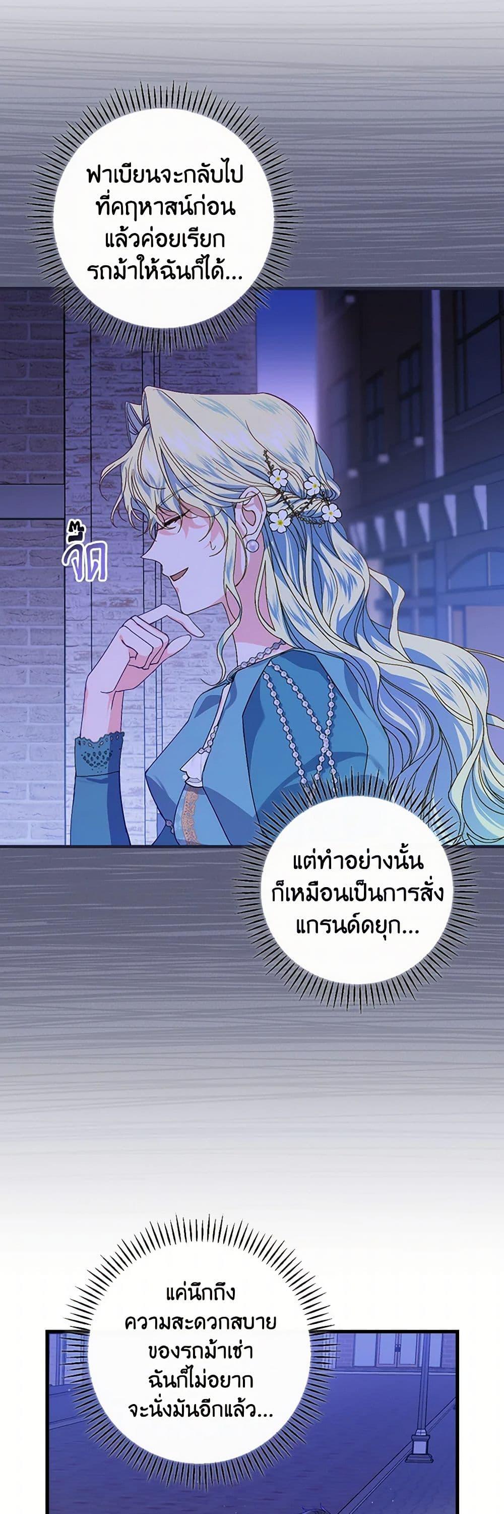 Manga-lc-com อ่านมังงะ อ่านการ์ตูน ออนไลน์ ฟรี The Perfect Plan for a Fairy-Tale Ending ตอนที่ 1 2 3 4 5 6 7 8 9 10 11 12 13 14 ฟรี ไม่มีโฆษณา Manga-lc - อ่าน มังงะ อ่าน การ์ตูน ออนไลน์ อ่านมังงะ ฟรี