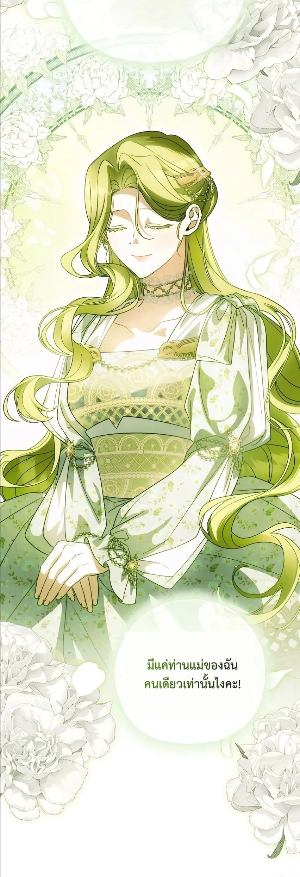 Manga-lc-com อ่านมังงะ อ่านการ์ตูน ออนไลน์ ฟรี Looking For The Villainess Contract Husband ตอนที่ 1 2 3 4 5 6 7 8 9 10 11 12 13 14 ฟรี ไม่มีโฆษณา Manga-lc - อ่าน มังงะ อ่าน การ์ตูน ออนไลน์ อ่านมังงะ ฟรี