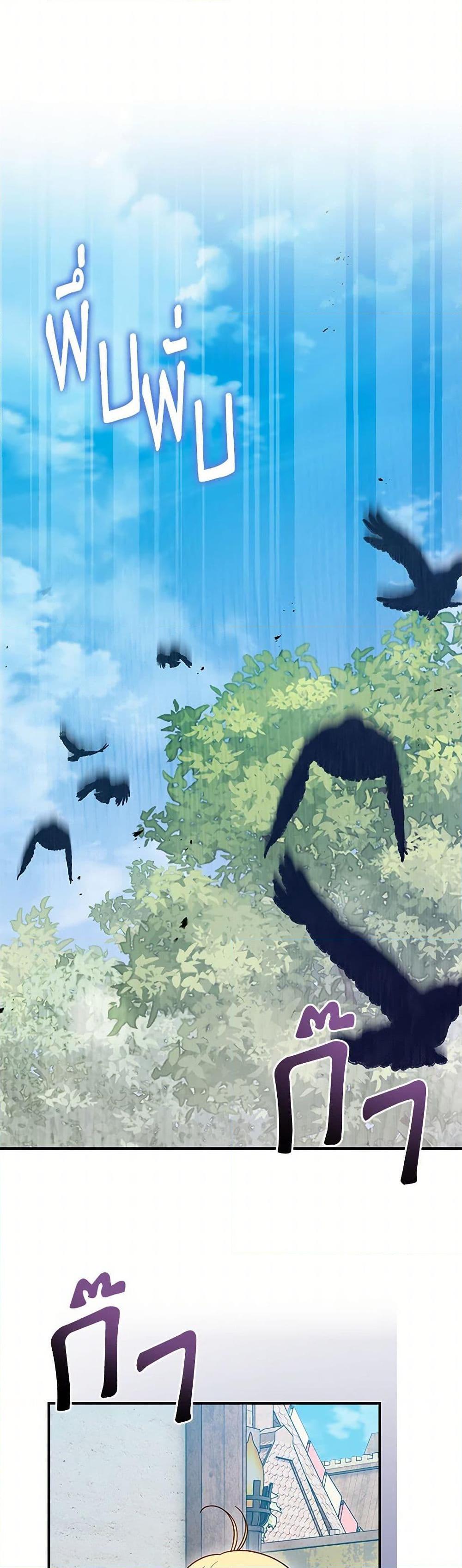 Manga-lc-com อ่านมังงะ อ่านการ์ตูน ออนไลน์ ฟรี Baby Pharmacist Princess ตอนที่ 1 2 3 4 5 6 7 8 9 10 11 12 13 14 ฟรี ไม่มีโฆษณา Manga-lc - อ่าน มังงะ อ่าน การ์ตูน ออนไลน์ อ่านมังงะ ฟรี