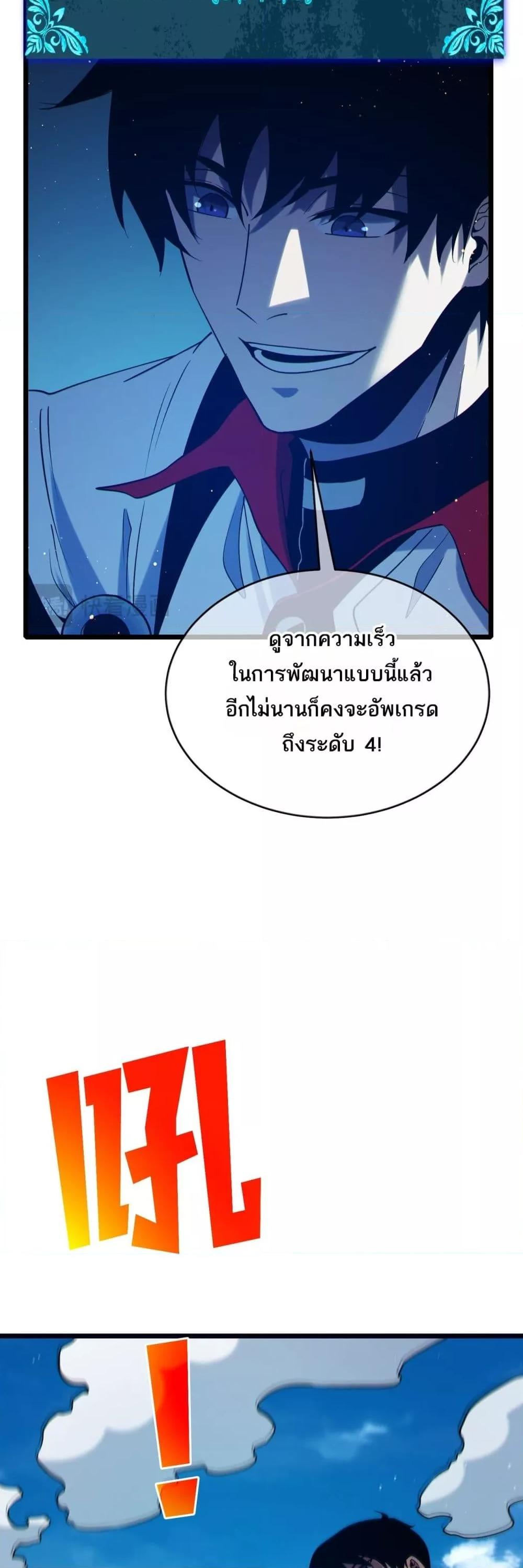 Manga-lc-com อ่านมังงะ อ่านการ์ตูน ออนไลน์ ฟรี MyPassiveSkil ตอนที่ 1 2 3 4 5 6 7 8 9 10 11 12 13 14 ฟรี ไม่มีโฆษณา Manga-lc - อ่าน มังงะ อ่าน การ์ตูน ออนไลน์ อ่านมังงะ ฟรี