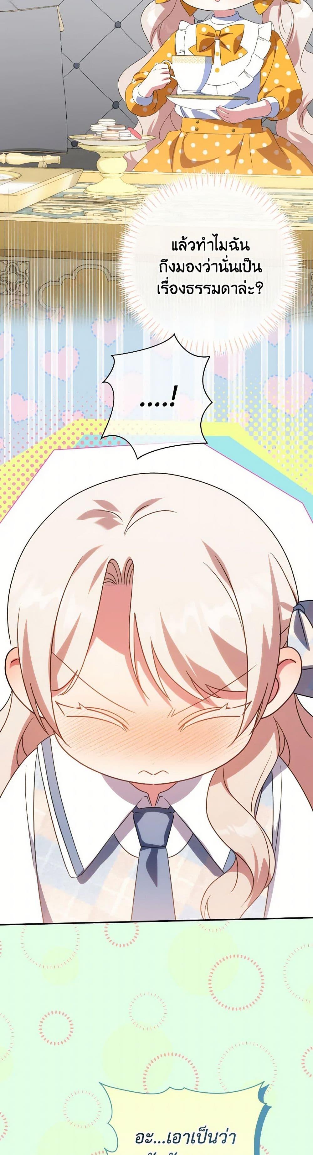 Manga-lc-com อ่านมังงะ อ่านการ์ตูน ออนไลน์ ฟรี The Wicked Little Princess ตอนที่ 1 2 3 4 5 6 7 8 9 10 11 12 13 14 ฟรี ไม่มีโฆษณา Manga-lc - อ่าน มังงะ อ่าน การ์ตูน ออนไลน์ อ่านมังงะ ฟรี