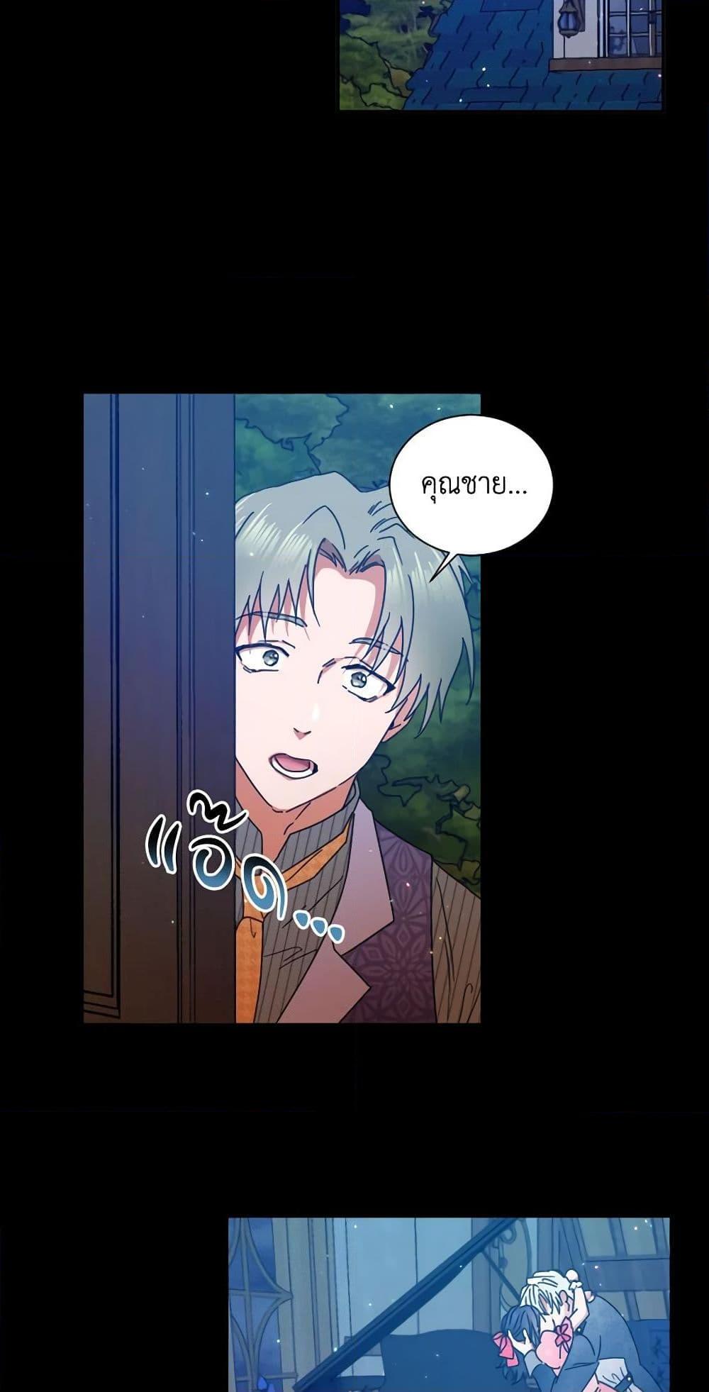 Manga-lc-com อ่านมังงะ อ่านการ์ตูน ออนไลน์ ฟรี Lady Baby ตอนที่ 1 2 3 4 5 6 7 8 9 10 11 12 13 14 ฟรี ไม่มีโฆษณา Manga-lc - อ่าน มังงะ อ่าน การ์ตูน ออนไลน์ อ่านมังงะ ฟรี