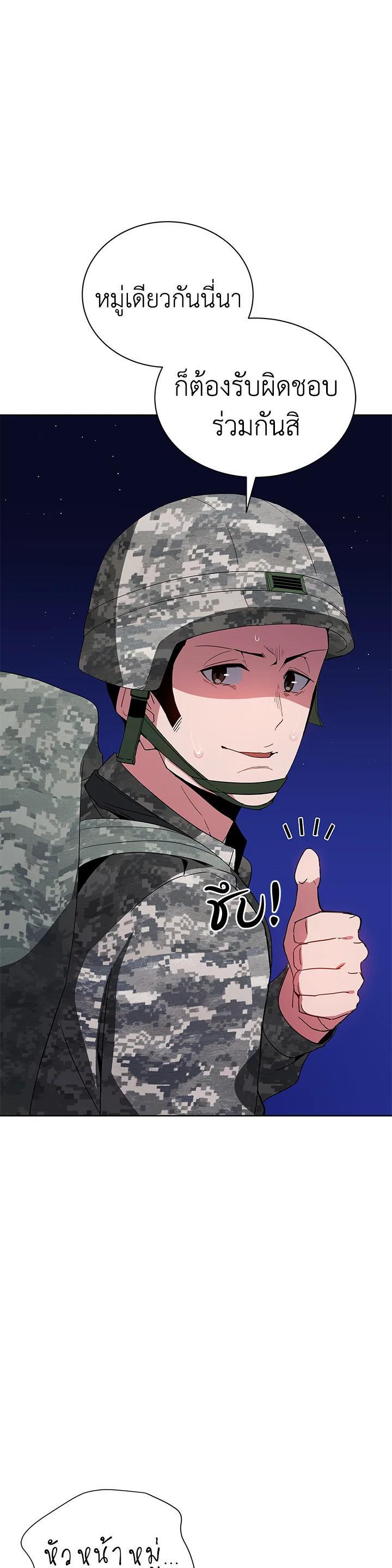 Manga-lc-com อ่านมังงะ อ่านการ์ตูน ออนไลน์ ฟรี The Descent of the Demonic Master ตอนที่ 1 2 3 4 5 6 7 8 9 10 11 12 13 14 ฟรี ไม่มีโฆษณา Manga-lc - อ่าน มังงะ อ่าน การ์ตูน ออนไลน์ อ่านมังงะ ฟรี