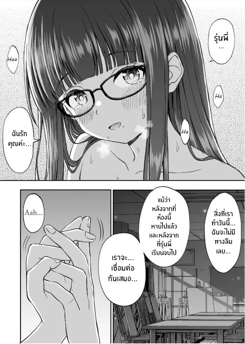 Doujin-Lc- อ่าน โดจิน มังฮวา เกาหลี ญี่ปุ่น จีน แปลไทย รุ่นน้องเงียบๆเสนอตัวเป็นนางแบบให้ [Kotorakku] Bijutsubu no Kyonyuu Kouhai ga Nude Model ni Natta Kekka Amari ni Ero Sugite Ore no Geijutsu ga Bakuhatsushita Hanashi ตอนที่ 1 2 3 4 5 6 7 8 9 10 11 12 13 14 ฟรี ไม่มีโฆษณา อ่าน โดจิน Manhwa เกาหลี ญี่ปุ่น จีน เรามีครบ คัดมาให้เน้นๆ โดจิน 18+ รับประกันความฟินโดย  Doujin Lc