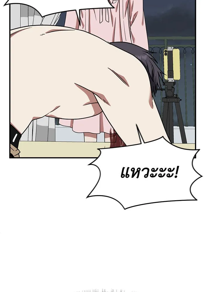 ช่วยเปลี่ยนฉันที ตอนที่ 126. ฮันซองจิน 4 รูปที่ 137