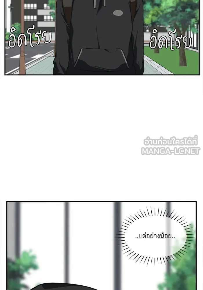 ช่วยเปลี่ยนฉันที ตอนที่ 27. จองฮย็อนจู 13 รูปที่ 96