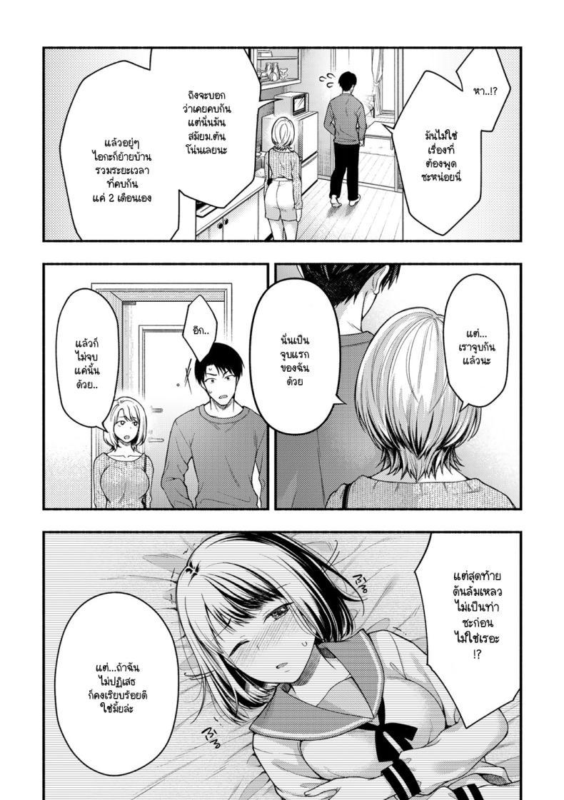 Doujin-Lc- อ่าน โดจิน มังฮวา เกาหลี ญี่ปุ่น จีน แปลไทย ความลับที่บอกแฟนไม่ได้ [Touno itsuki] Kanojo no tomodachi to ตอนที่ 1 2 3 4 5 6 7 8 9 10 11 12 13 14 ฟรี ไม่มีโฆษณา อ่าน โดจิน Manhwa เกาหลี ญี่ปุ่น จีน เรามีครบ คัดมาให้เน้นๆ โดจิน 18+ รับประกันความฟินโดย  Doujin Lc